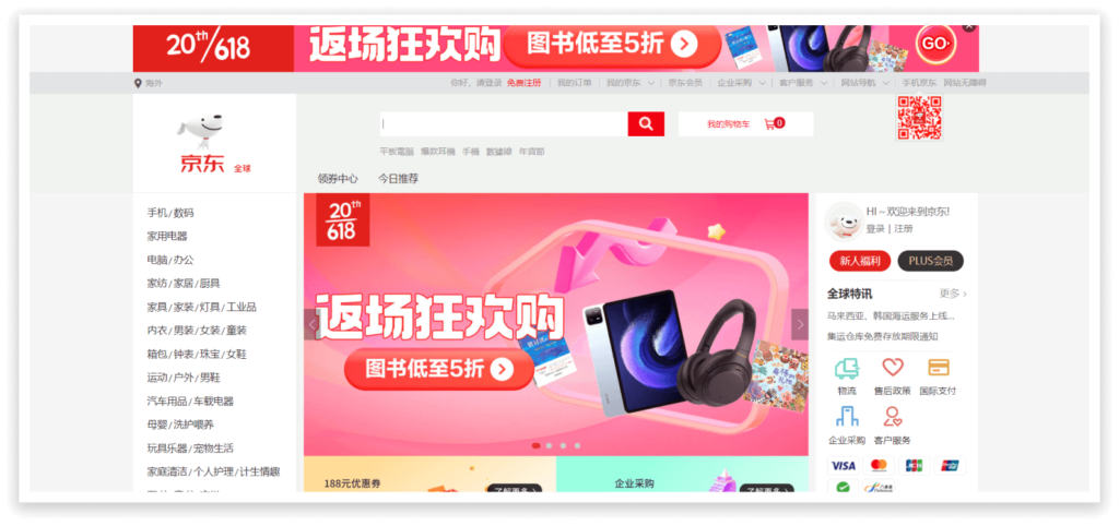 JD.com (China)